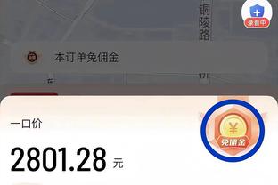 万博体育代理佣金